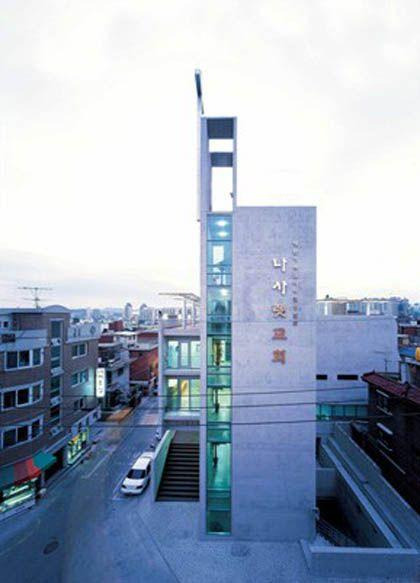 서인 이미지