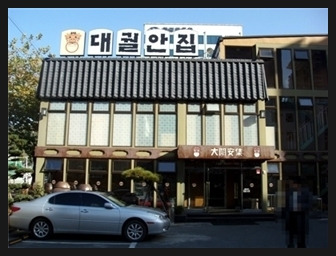 대궐 이미지