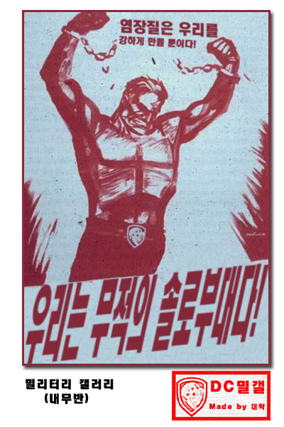 ㅁㄷㄹ 이미지