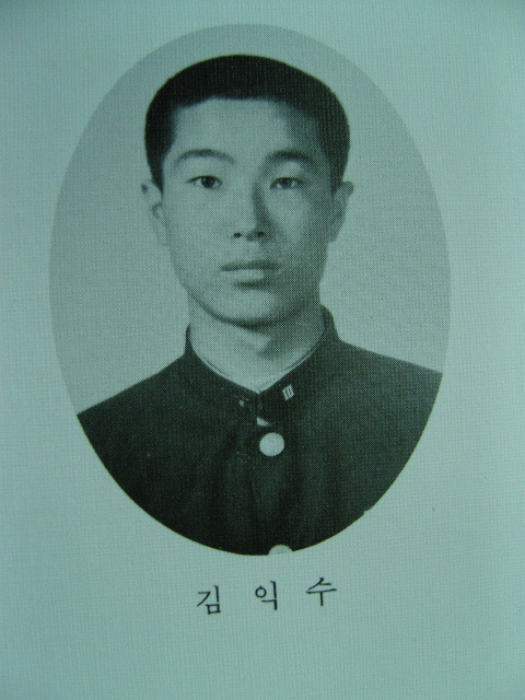 김*익 이미지