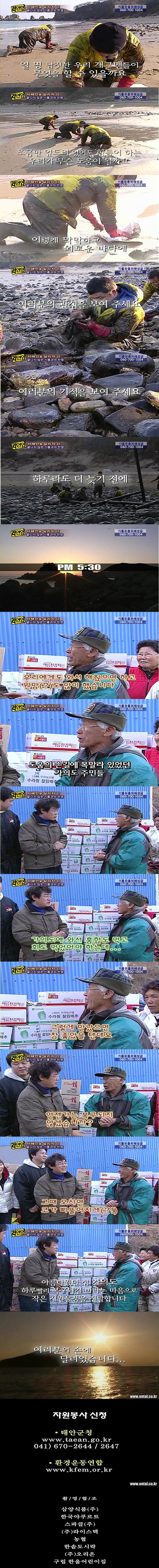 이미지를 클릭하면 원본을 보실 수 있습니다.