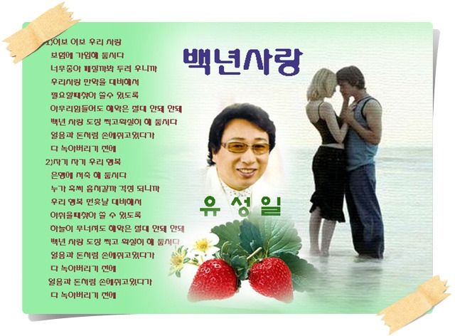 백년사 이미지