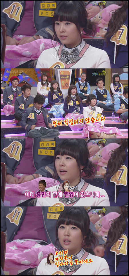 헤어골든벨 이미지