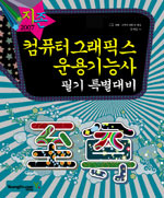 영진그래픽스 이미지