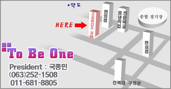 투비원 이미지