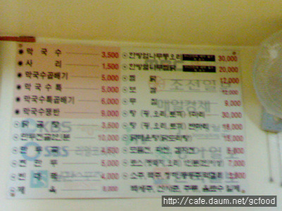 엉클조 이미지