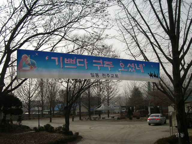 일동주유소 이미지