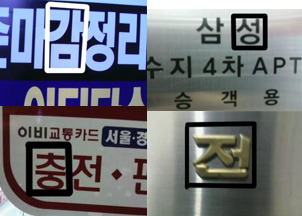 불란서미용실 이미지