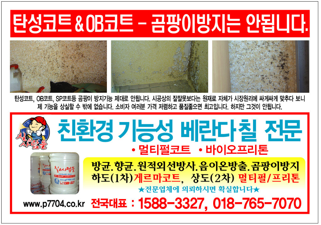 칠과사람들 이미지
