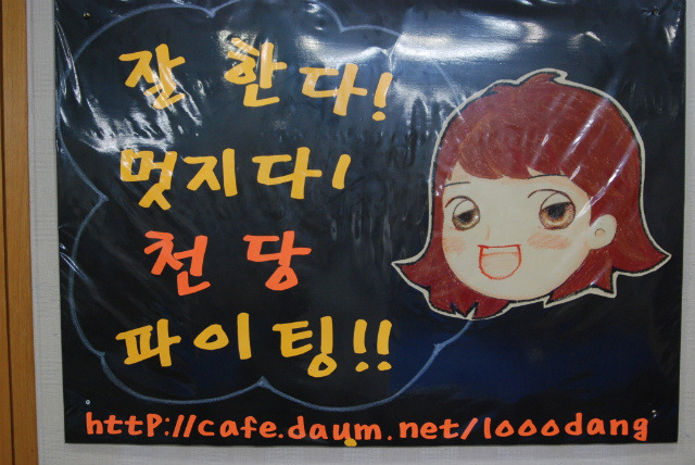 레포츠당구장 이미지