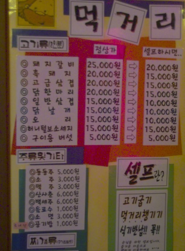털보바베큐 이미지