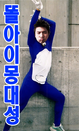 쎈쓰만쩜 이미지
