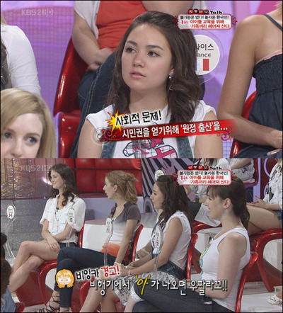 비앙카 이미지